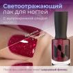 Лак для ногтей MASURA Василиса Премудрая, 11 мл - превью