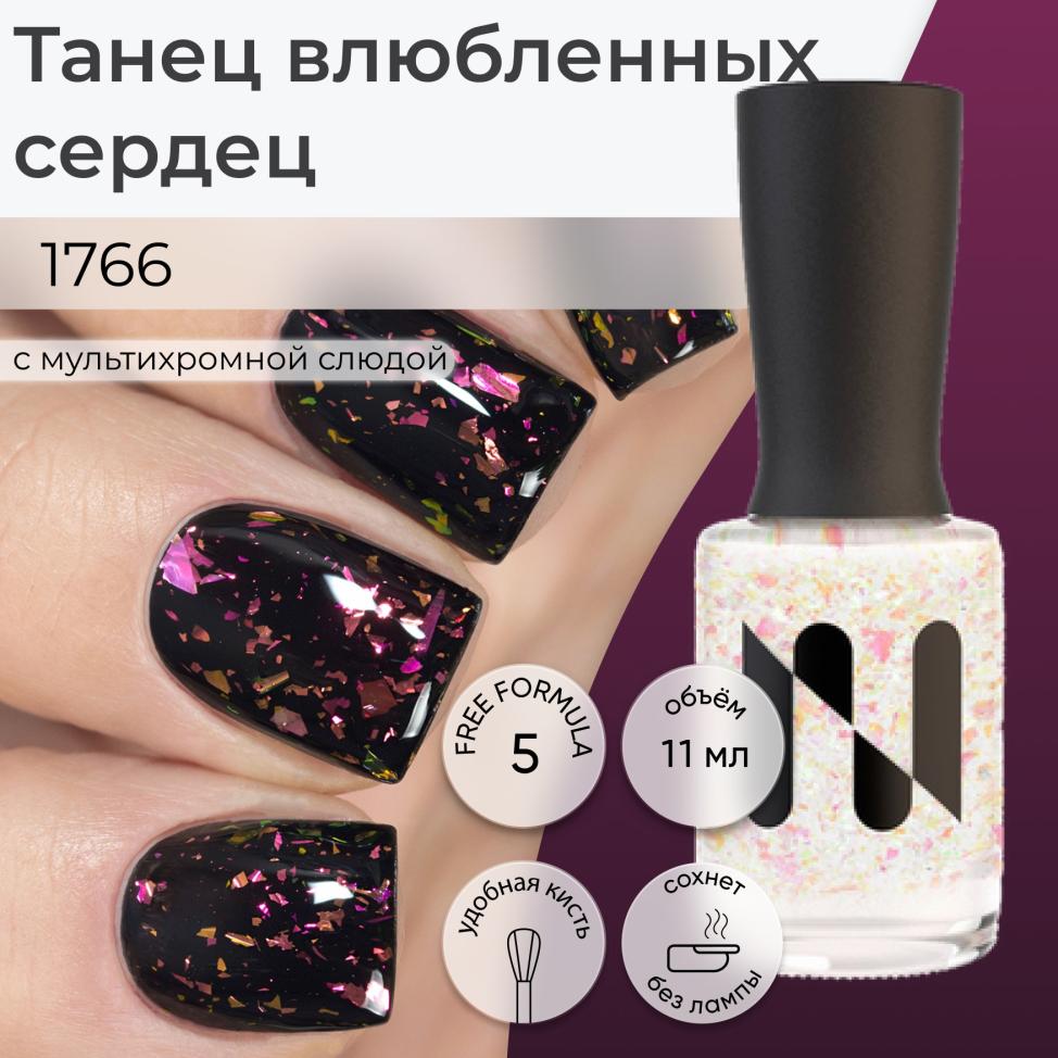 Лаковый топ MASURA Танец Влюбленных Сердец, 11 мл - превью