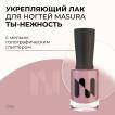 Лак для ногтей Укрепляющий Ты-Нежность, 11 мл - превью