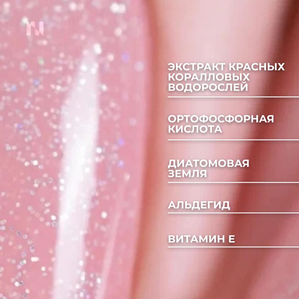 Лак для ногтей Укрепляющий Ты-Нежность, 11 мл - превью