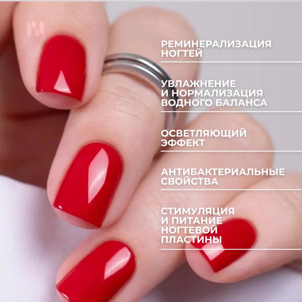 Лак для ногтей Укрепляющий Осколки Твоего Сердца, 11 мл - превью