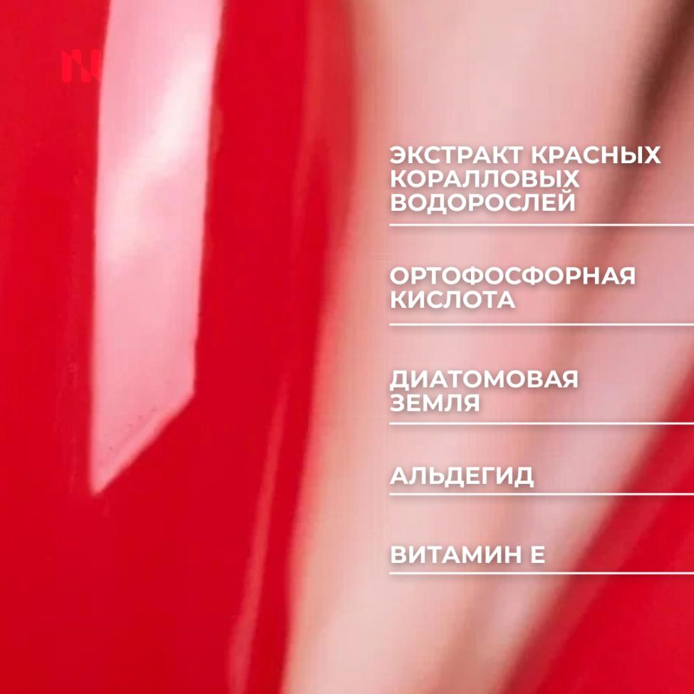 Лак для ногтей Укрепляющий Осколки Твоего Сердца, 11 мл - превью
