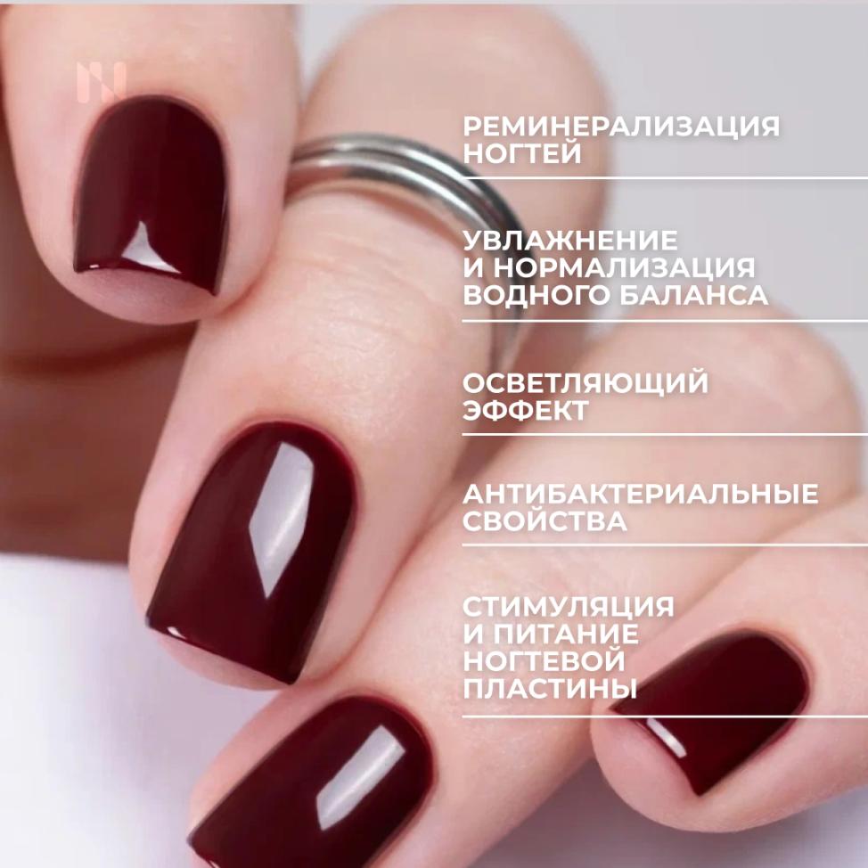 Лак для ногтей Укрепляющий На Свидание, 11 мл - превью