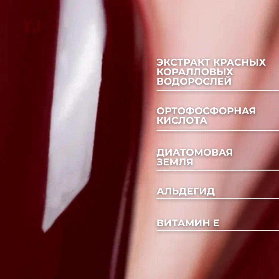 Лак для ногтей Укрепляющий На Свидание, 11 мл - превью