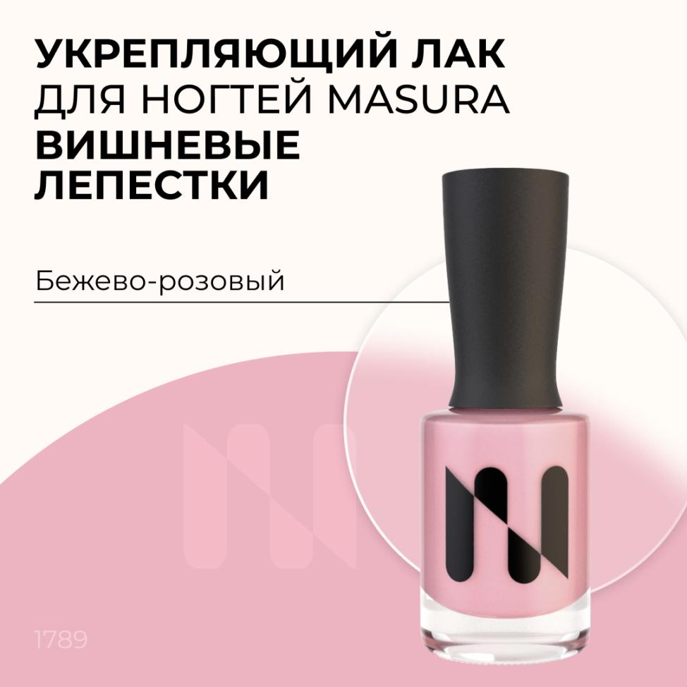 Лак для ногтей Укрепляющий Вишневые Лепестки, 11 мл - превью