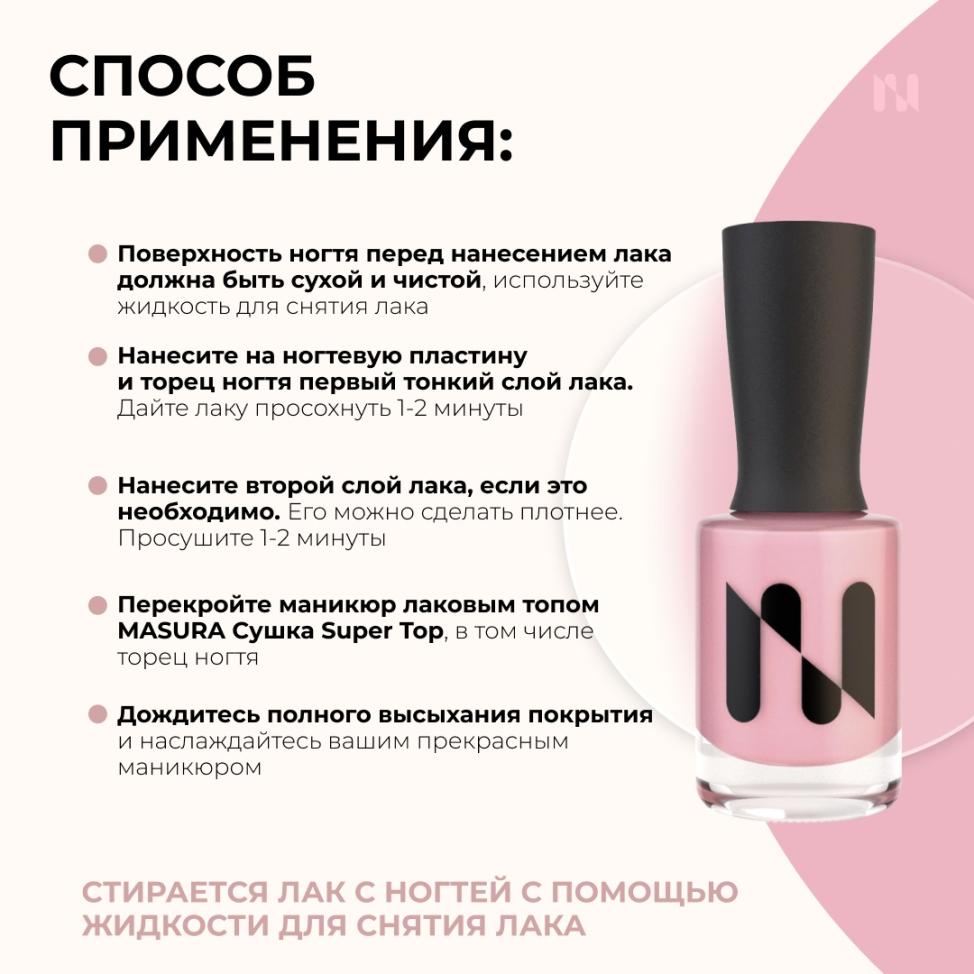 Лак для ногтей Укрепляющий Вишневые Лепестки, 11 мл - превью