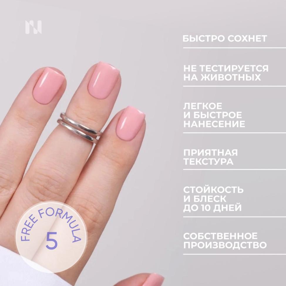 Лак для ногтей Укрепляющий Вишневые Лепестки, 11 мл - превью