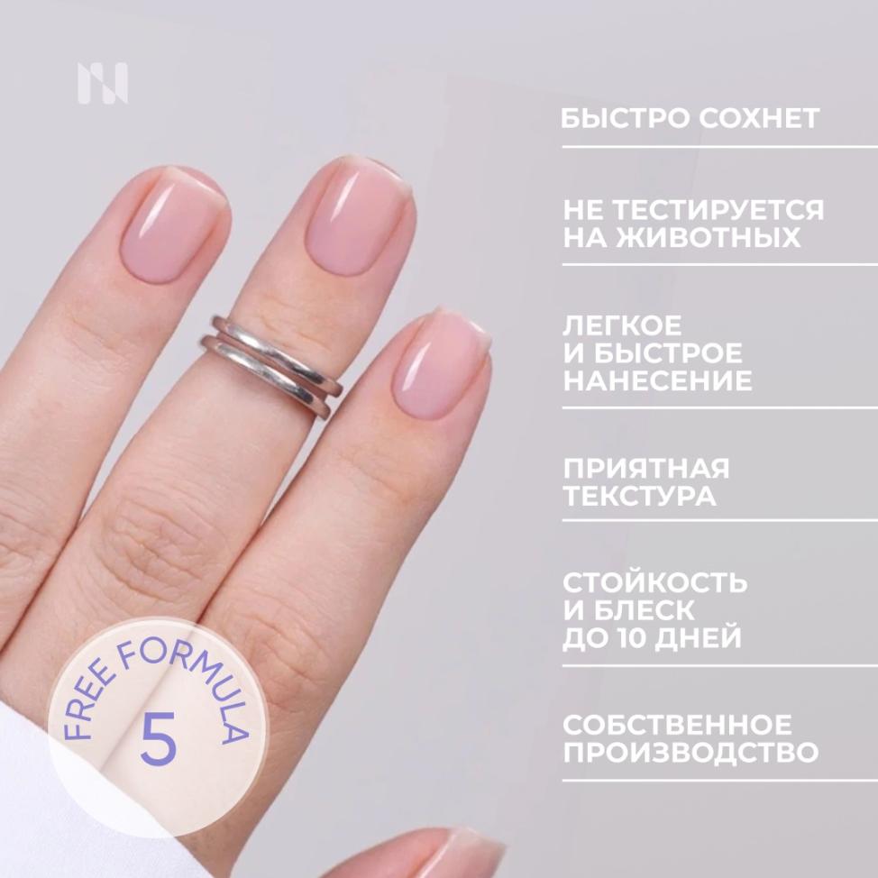 Лак для ногтей Укрепляющий Персиковое Суфле, 11 мл - превью