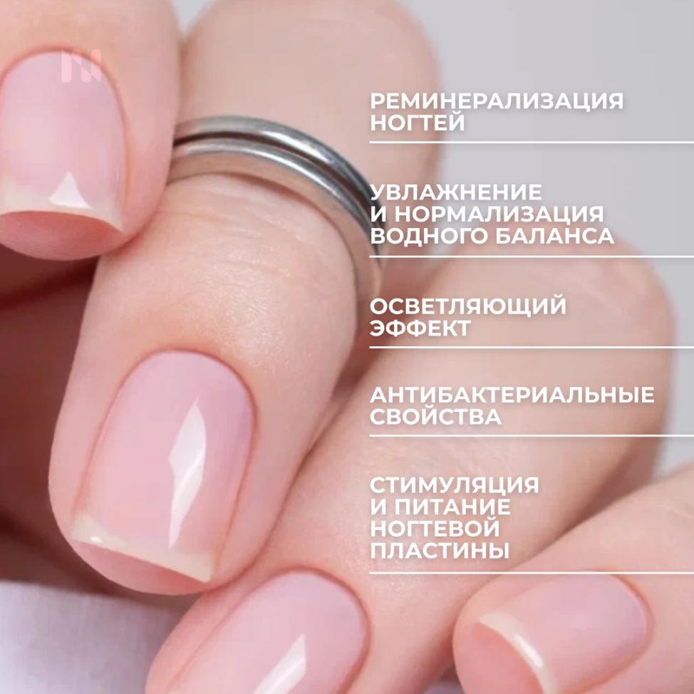 Лак для ногтей Укрепляющий Персиковое Суфле, 11 мл - превью