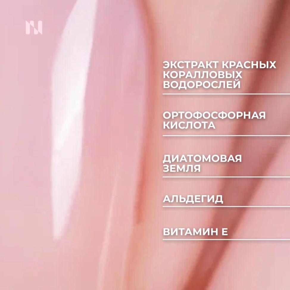 Лак для ногтей Укрепляющий Персиковое Суфле, 11 мл - превью