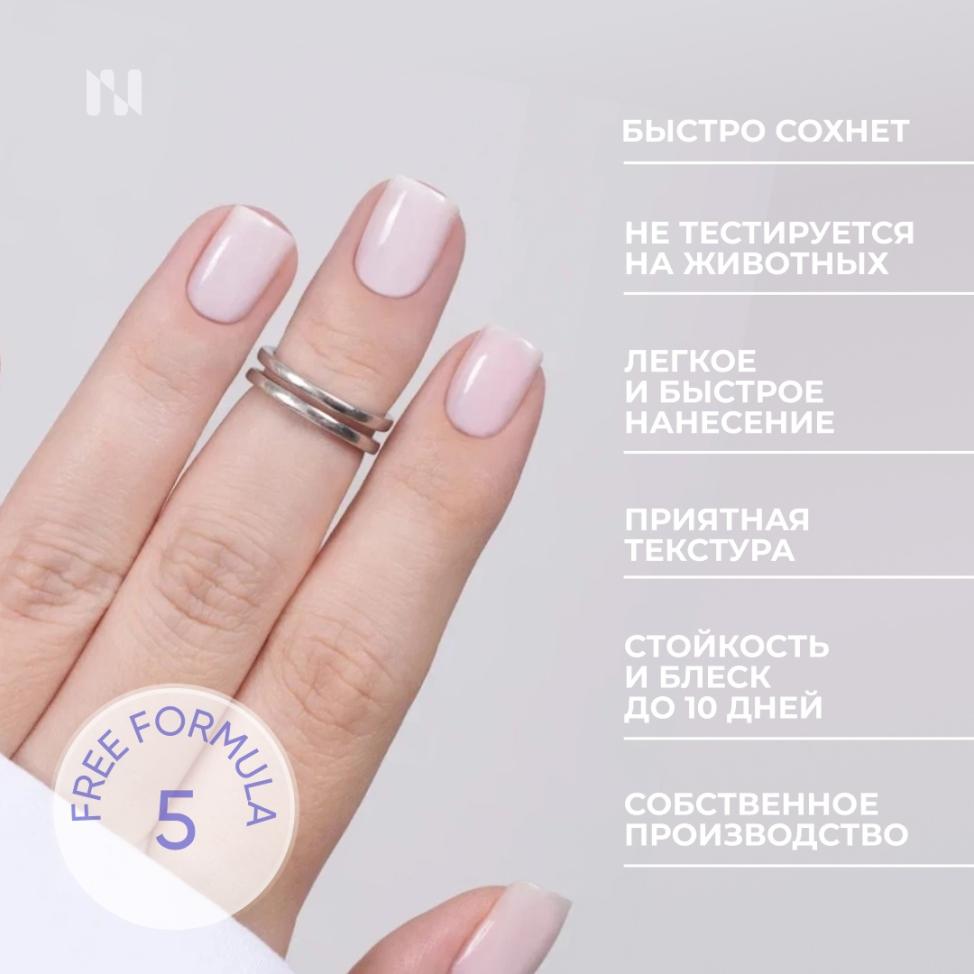 Лак для ногтей Укрепляющий Французский Фарфор, 11 мл - превью