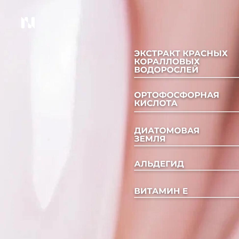 Лак для ногтей Укрепляющий Французский Фарфор, 11 мл - превью