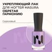 Лак для ногтей Укрепляющий Обретая Гармонию, 11 мл - превью