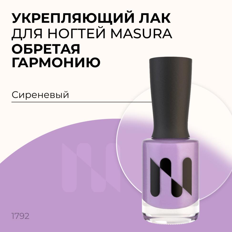 Лак для ногтей Укрепляющий Обретая Гармонию, 11 мл - превью