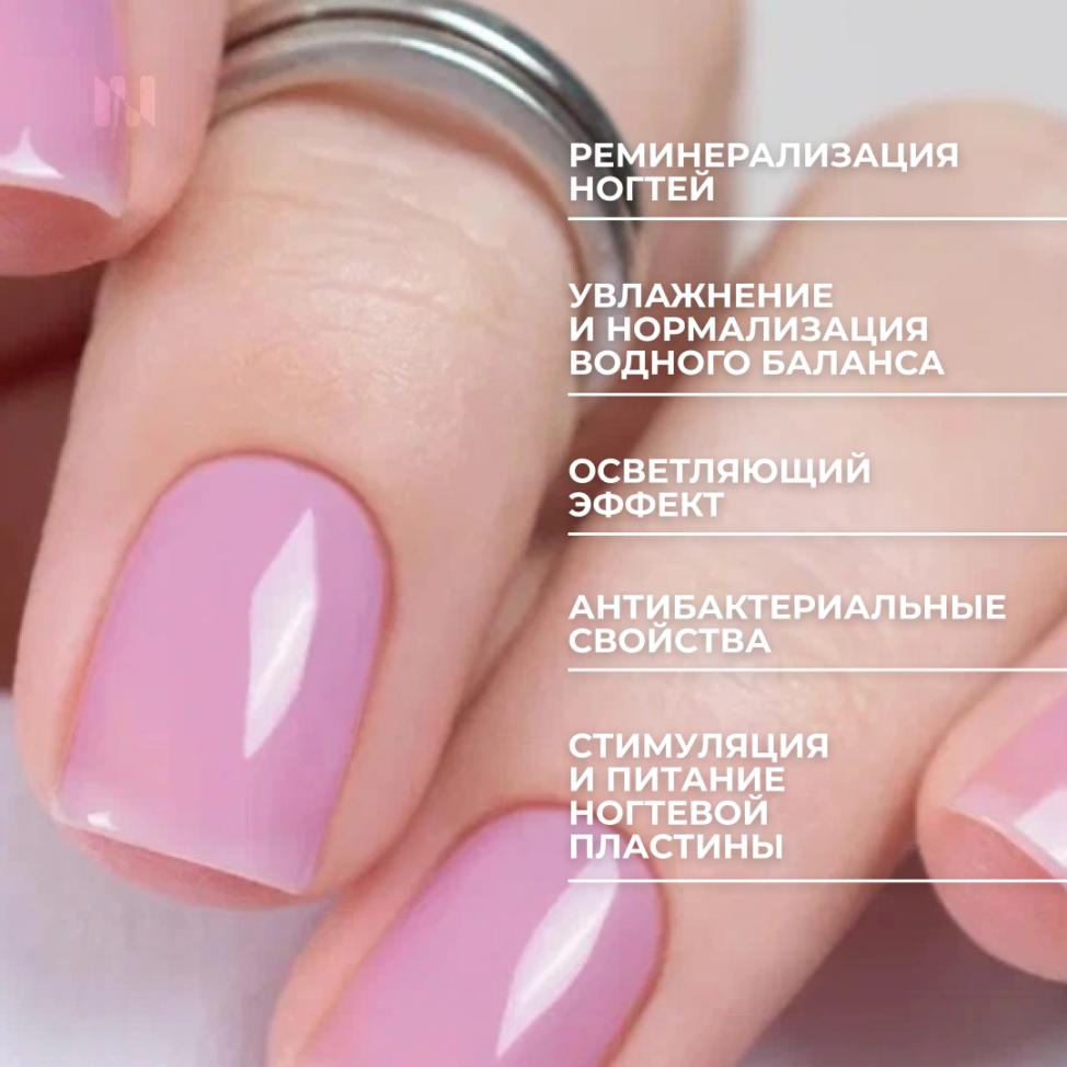 Лак для ногтей Укрепляющий Обретая Гармонию, 11 мл - превью