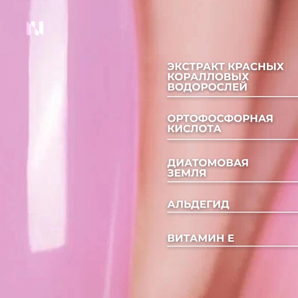 Лак для ногтей Укрепляющий Обретая Гармонию, 11 мл - превью