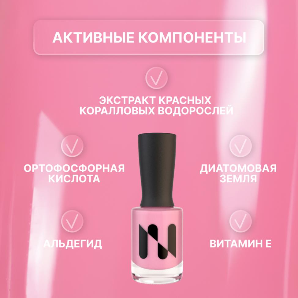 Лак для ногтей Укрепляющий Первый Бал, 11 мл - превью