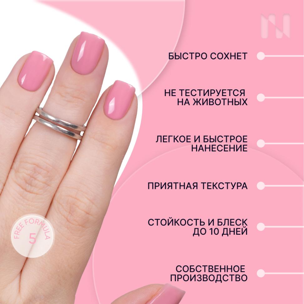 Лак для ногтей Укрепляющий Первый Бал, 11 мл - превью