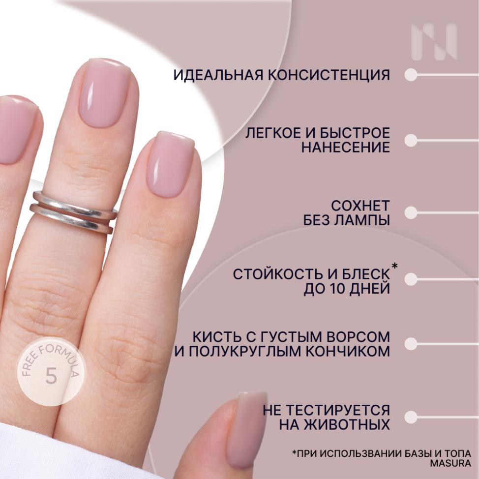 Лак для ногтей Укрепляющий Крем-брюле, 11 мл - превью