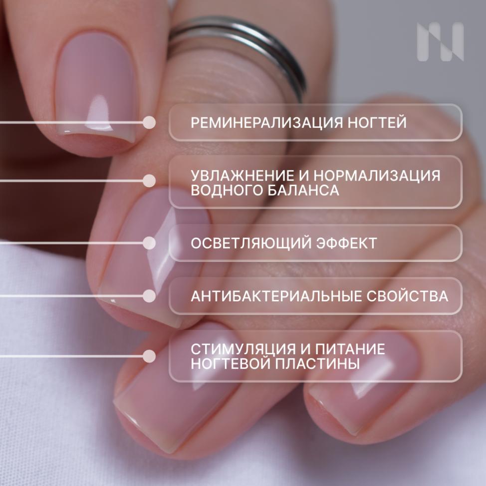 Лак для ногтей Укрепляющий Крем-брюле, 11 мл - превью