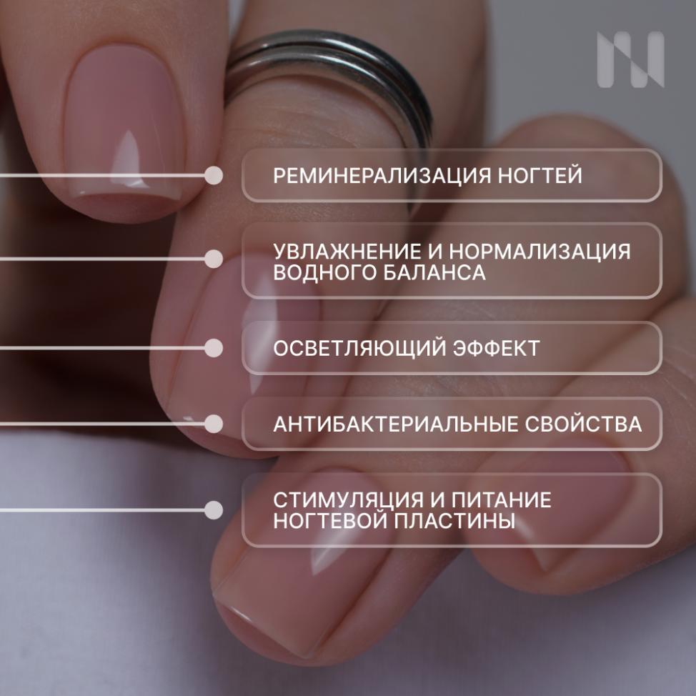 Лак для ногтей Укрепляющий Мой Идеал, 11 мл - превью