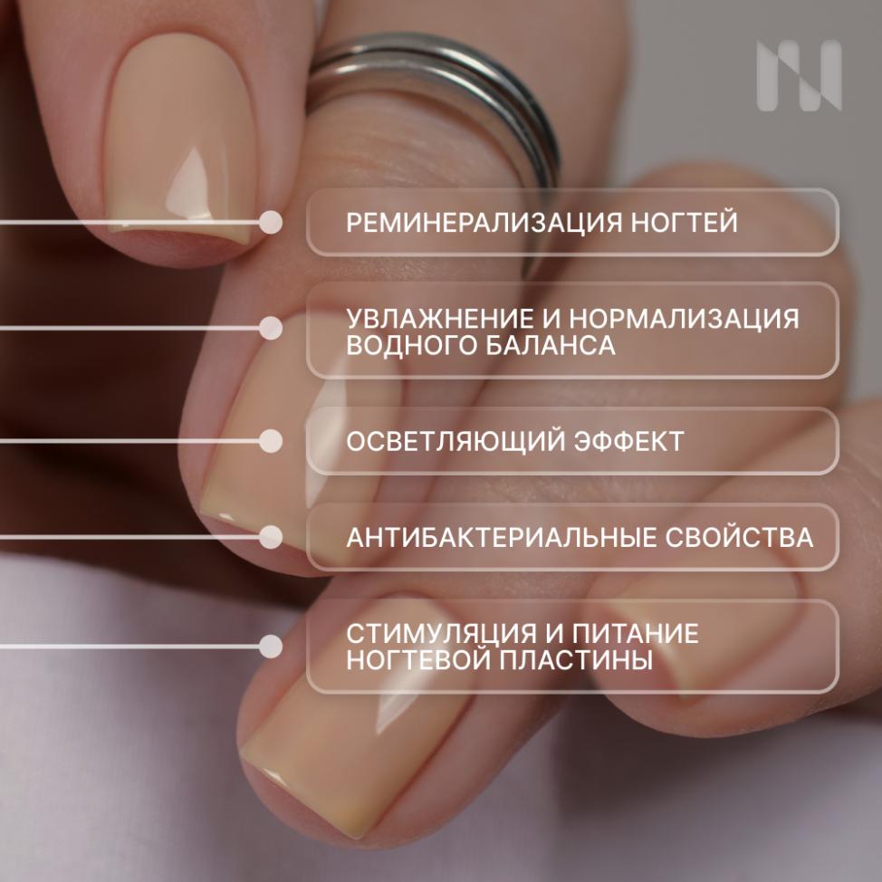 Лак для ногтей Укрепляющий Солнце на Блюде, 11 мл - превью