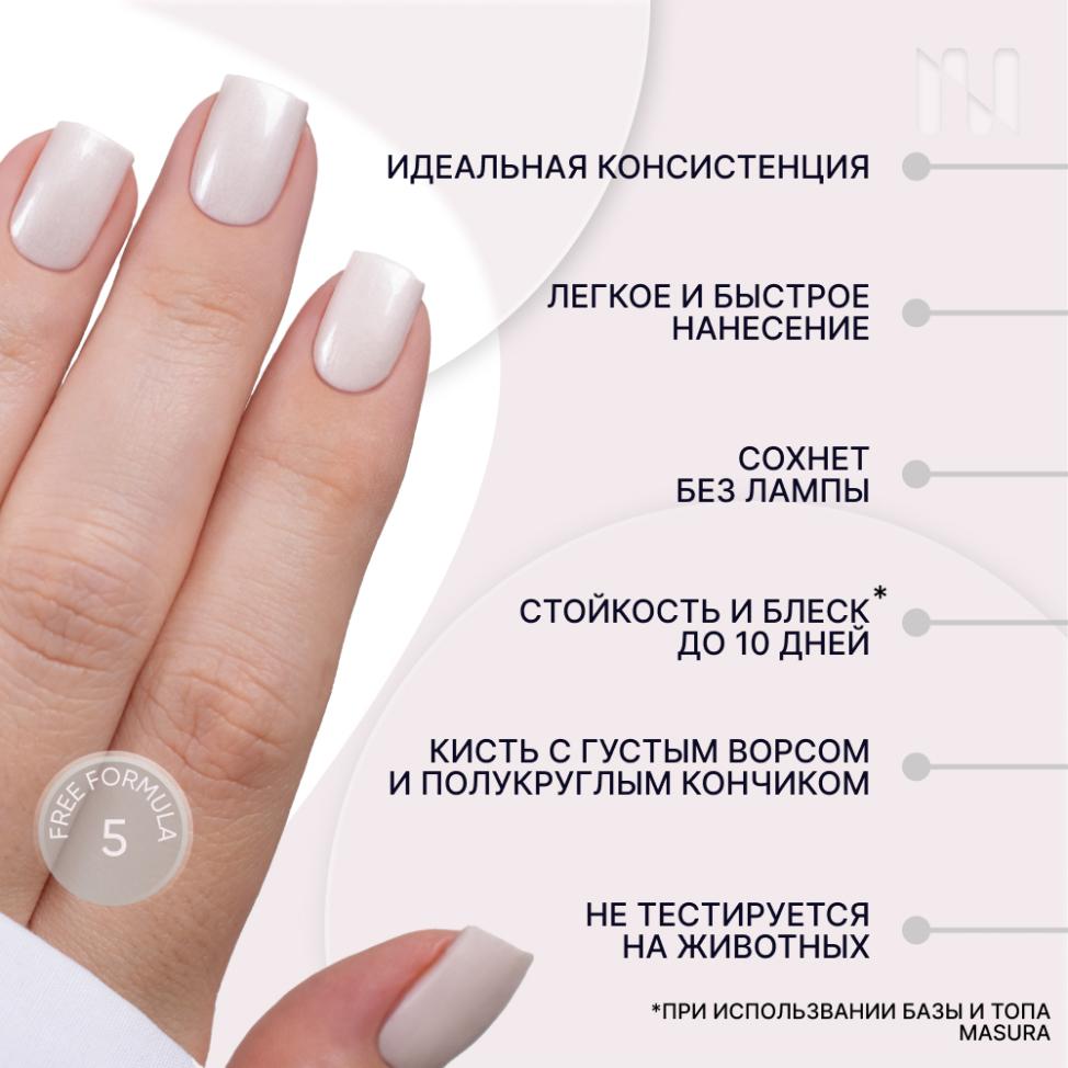 Лак для ногтей Укрепляющий Шотландский Котенок, 11 мл - превью