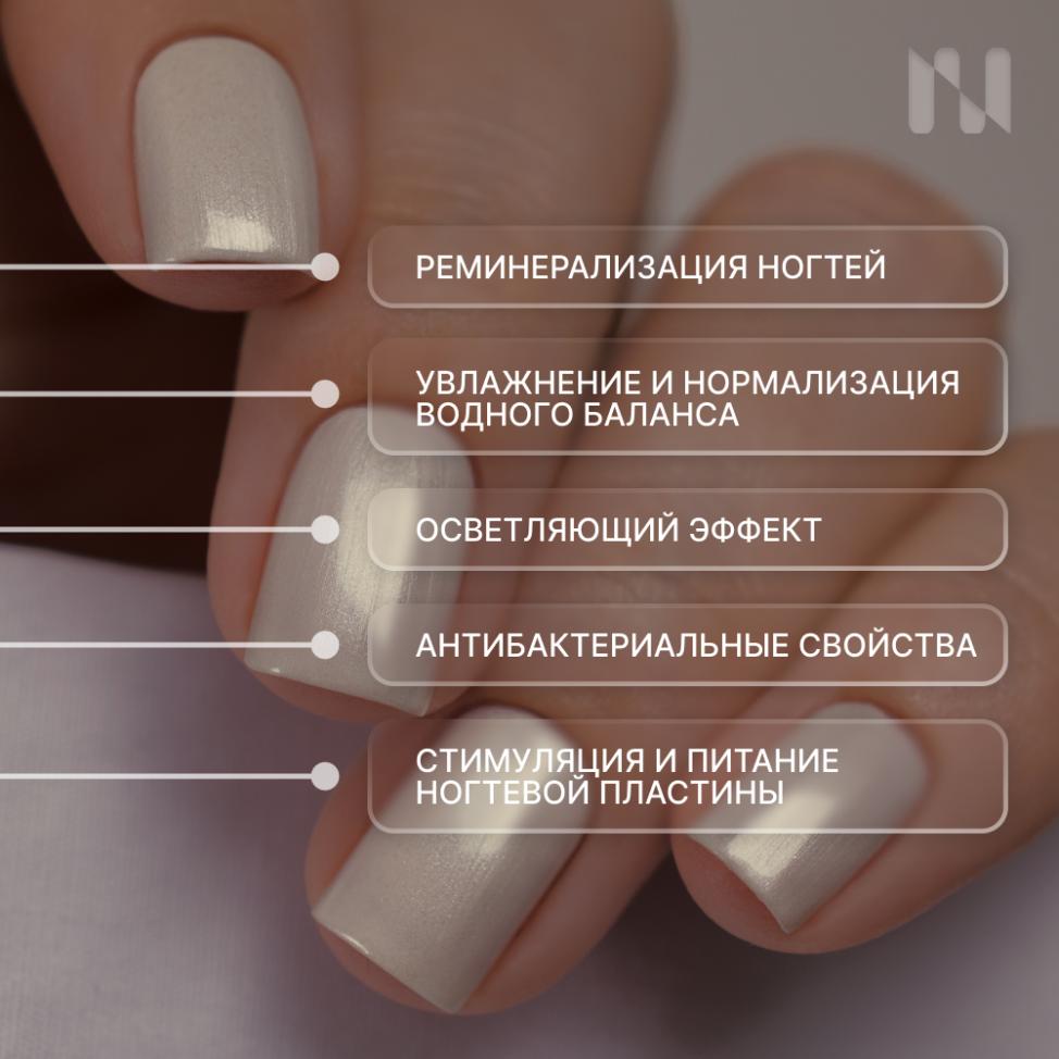 Лак для ногтей Укрепляющий Шотландский Котенок, 11 мл - превью