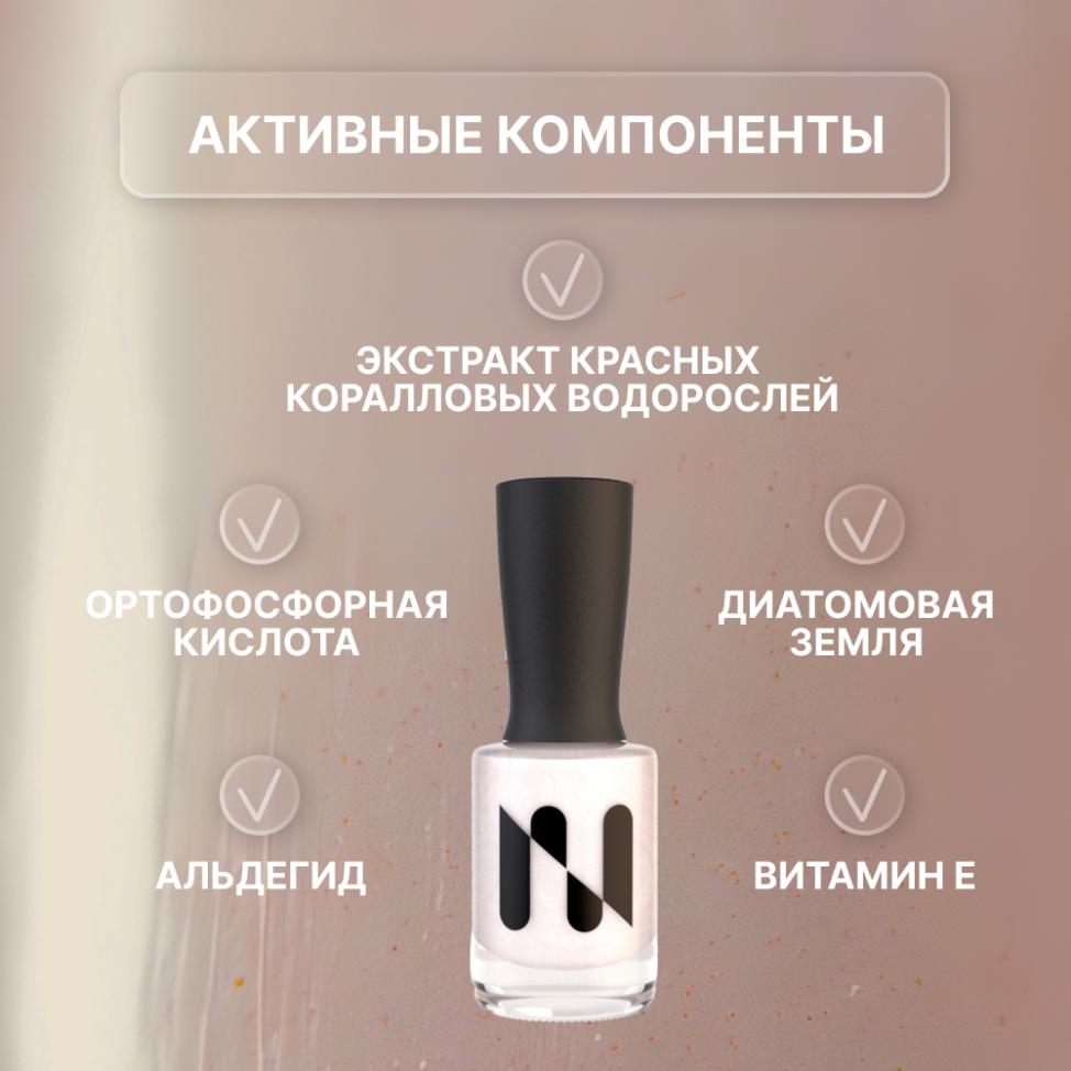 Лак для ногтей Укрепляющий Шотландский Котенок, 11 мл - превью