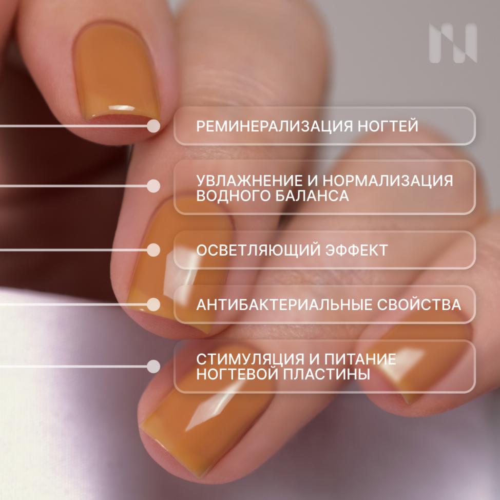 Лак для ногтей Укрепляющий Приятное Известие, 11 мл - превью