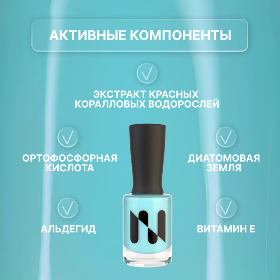 Лак для ногтей Укрепляющий Завтрак у Тиффани, 11 мл - превью