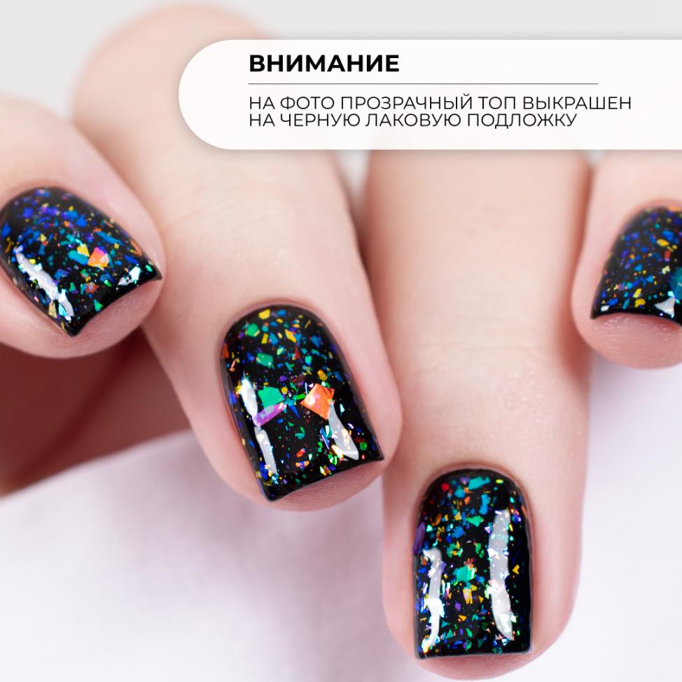 Лаковый топ MASURA Небесный Калейдоскоп, 11 мл - превью