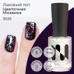 Лаковый топ MASURA Цветочная Мозаика, 11 мл - превью