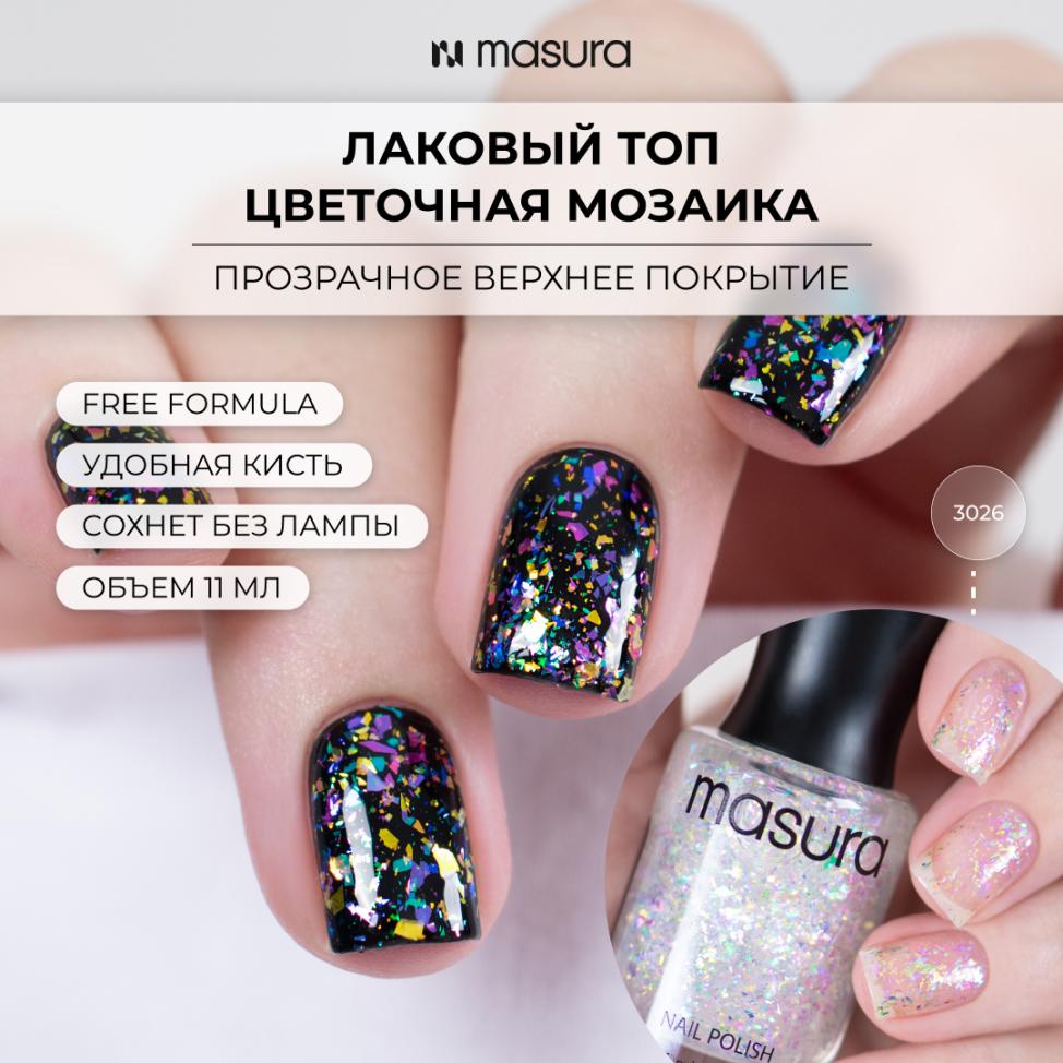 Лаковый топ MASURA Цветочная Мозаика, 11 мл - превью