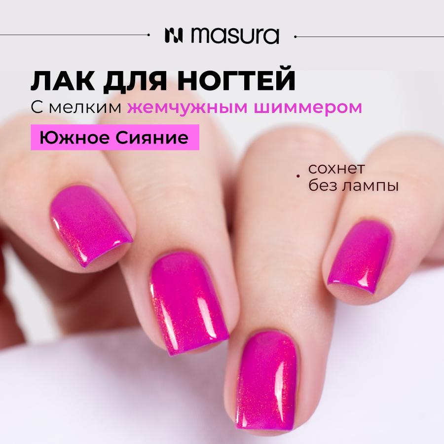 Лак для ногтей MASURA Южное Сияние, 11 мл - превью