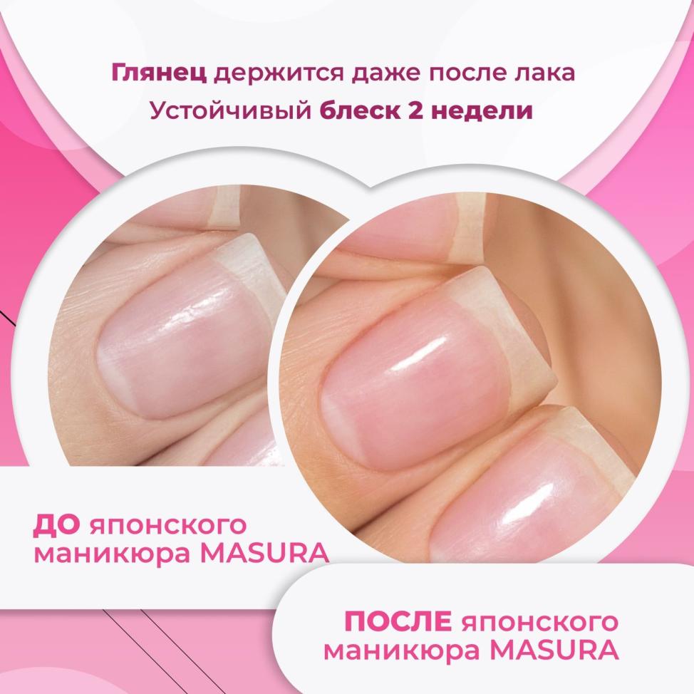 Набор MASURA для маникюра Паста SAKURA NI, Пудра HON, 802-7