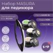 Набор MASURA для педикюра Паста KAORI NI, Паста NI, Пудра HON, Полировочный блок KICHIN - превью