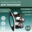 Набор MASURA для маникюра Паста ALGAE NI, Паста NI , Пудра HON, Полировочный блок KICHIN - превью