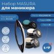 Набор MASURA для маникюра Паста VOLCANO NI, Паста NI,Пудра HON, Полировочный блок KICHIN - превью