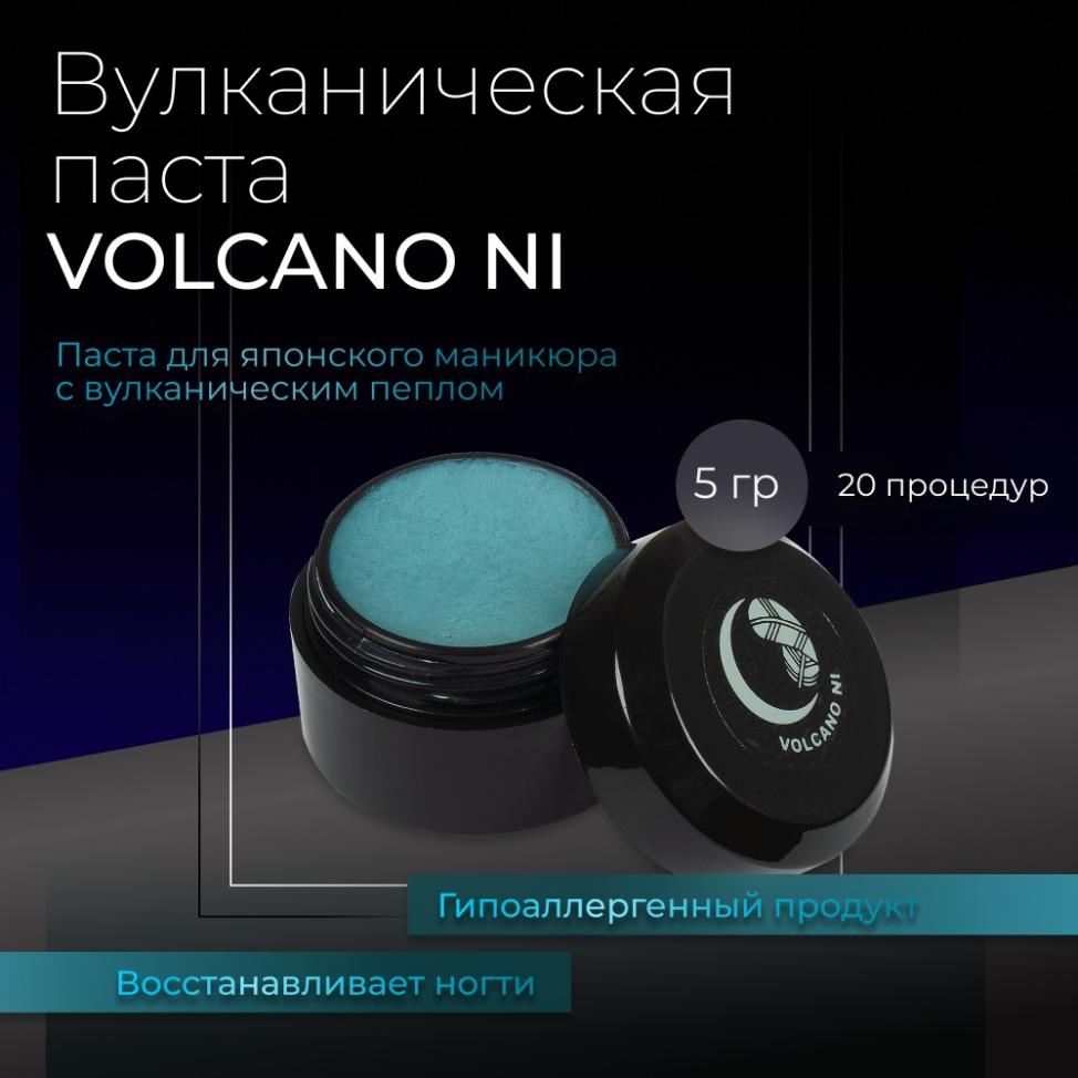 Набор MASURA для маникюра Паста VOLCANO NI, Паста NI,Пудра HON, Полировочный блок KICHIN, 806-5