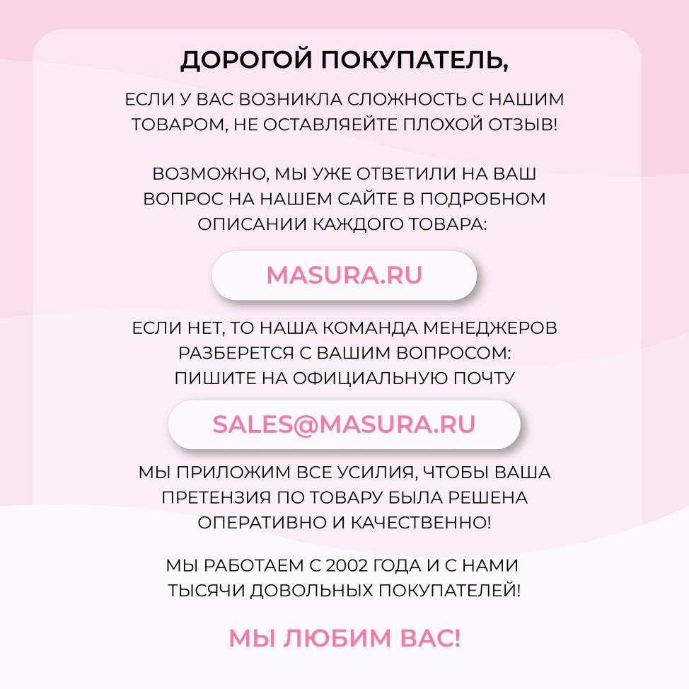 Масло для кутикулы SUIREN OIRU/МАСЛО ЛОТОСА, 12 мл - превью