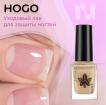 Лак уходовый HOGO/ХОГО для защиты ногтевой пластины, 12 мл - превью