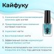 Лак уходовый KAIFUKU/КАЙФУКУ для восстановления ногтевой пластины, 12 мл - превью