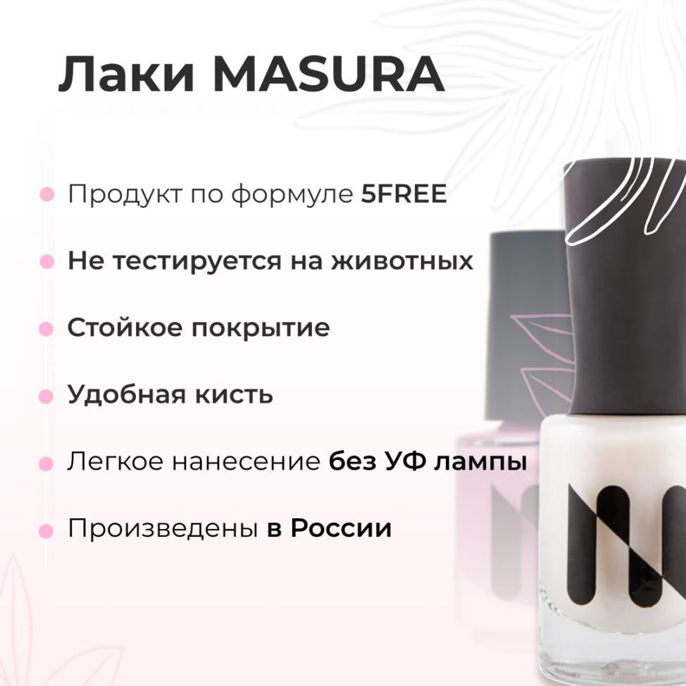 Магнитный лак для ногтей MASURA Антарктида, 11 мл - превью