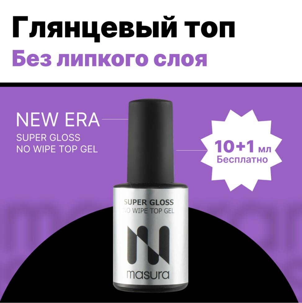 Топ SUPER GLOSS NO WIPE TOP GEL MASURA, 11мл - превью