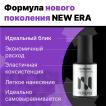 Топ без липкого слоя DIAMOND NO WIPE TOP GEL, 11мл - превью