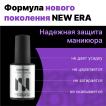 Топ без липкого слоя DIAMOND NO WIPE TOP GEL, 11мл - превью