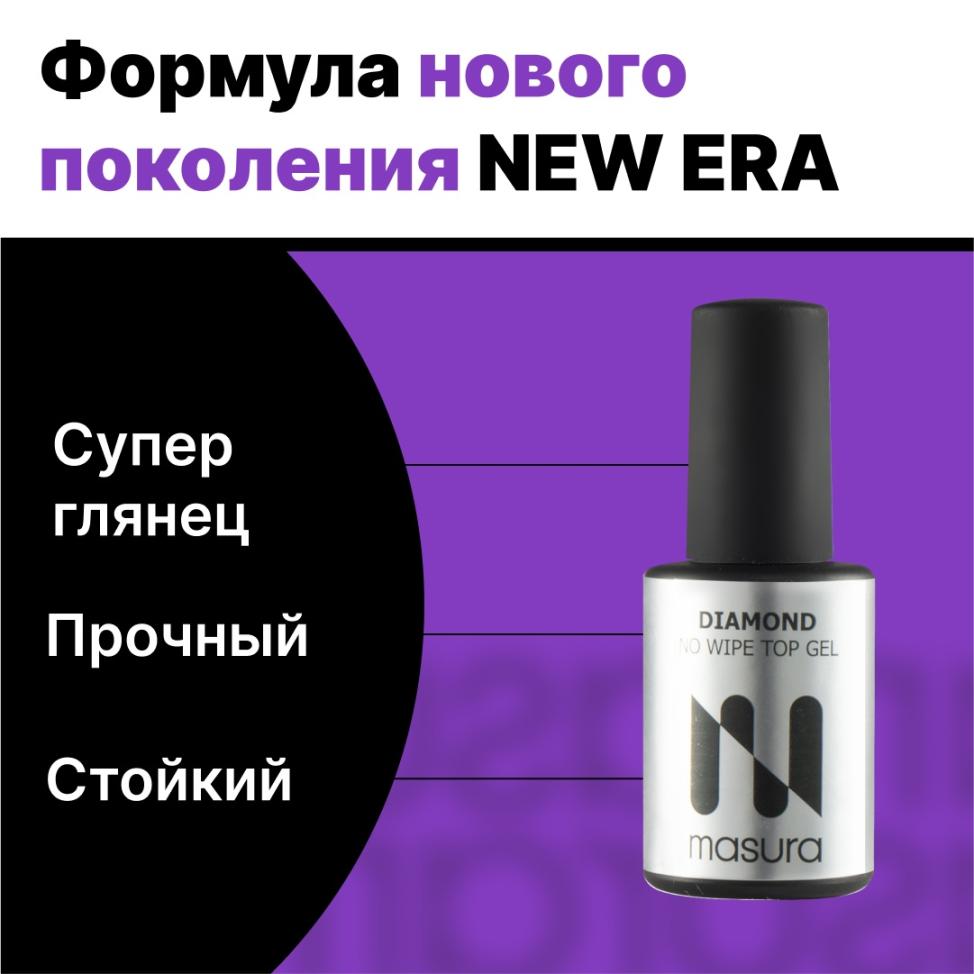Топ без липкого слоя DIAMOND NO WIPE TOP GEL, 11мл - превью