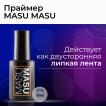 Праймер бескислотный MASU MASU, 8 мл - превью