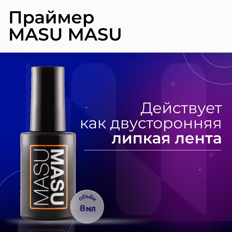 Праймер бескислотный MASU MASU, 8 мл - превью